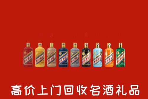 附近收购：滨州惠民县回收纪念茅台酒